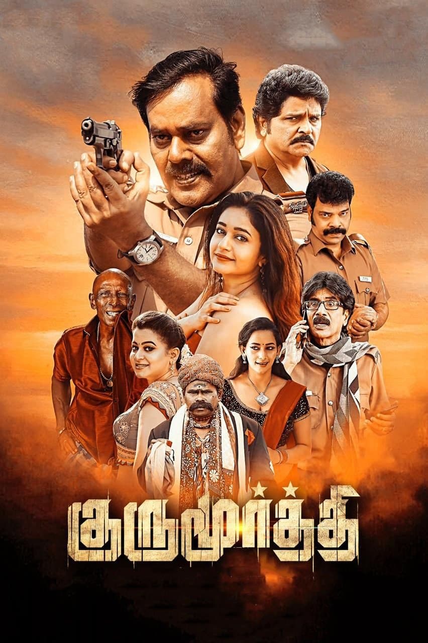 Poster Gurumoorthi