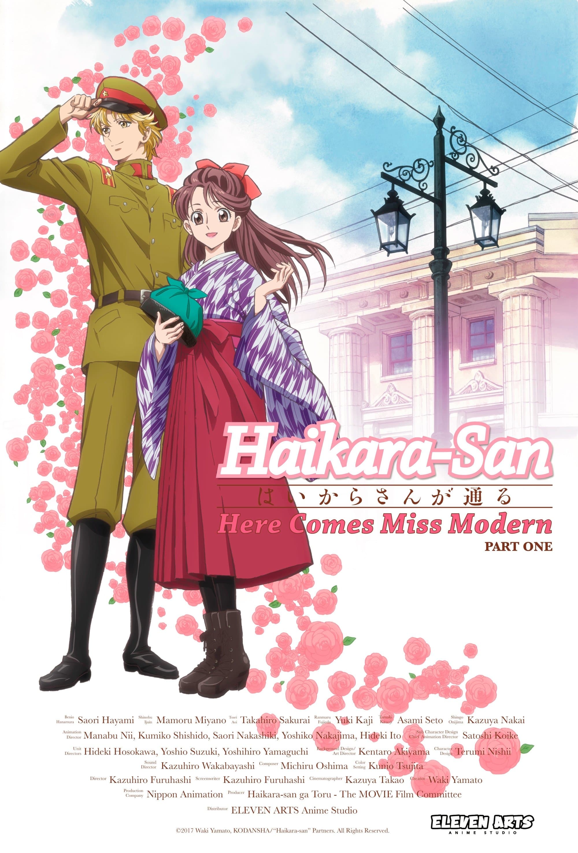 Poster Haikara-san: Here Comes Miss Modern Part 1