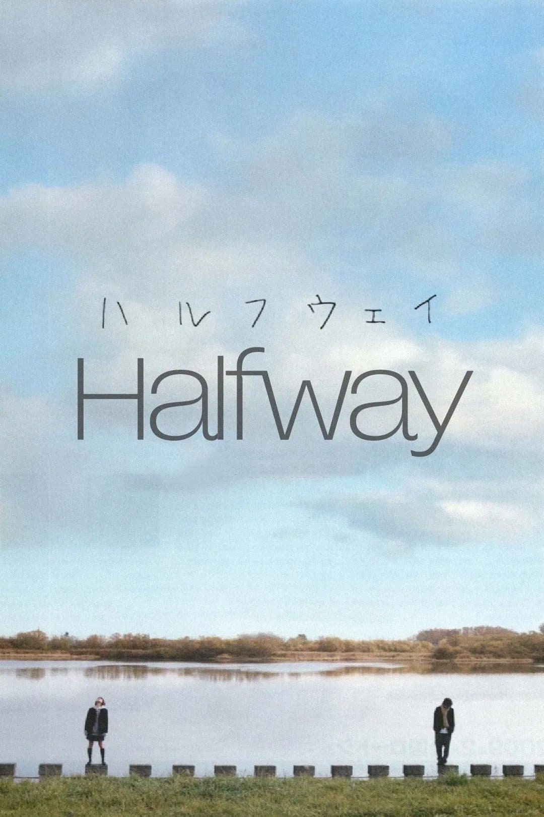 Poster Halfway