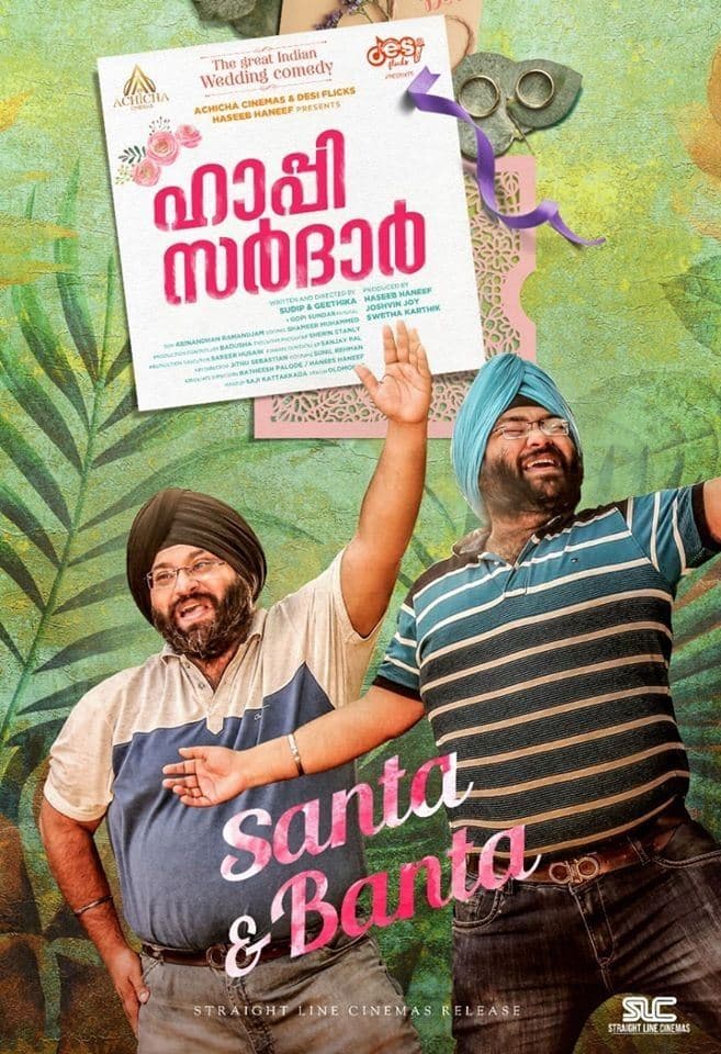 Poster Happy Sardar