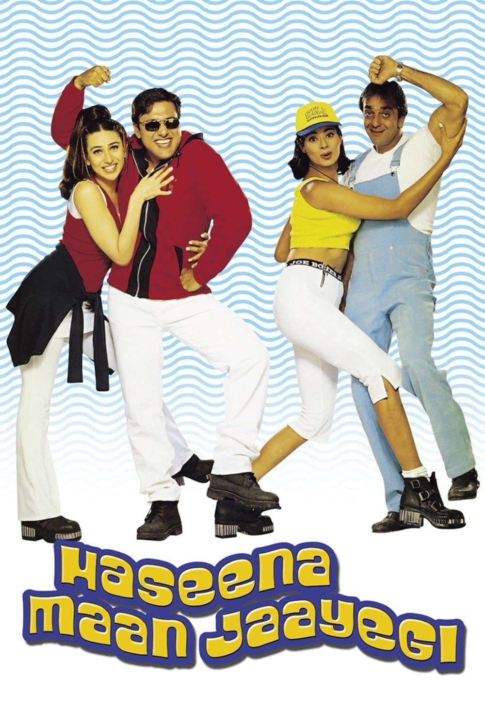 Poster Haseena Maan Jaayegi