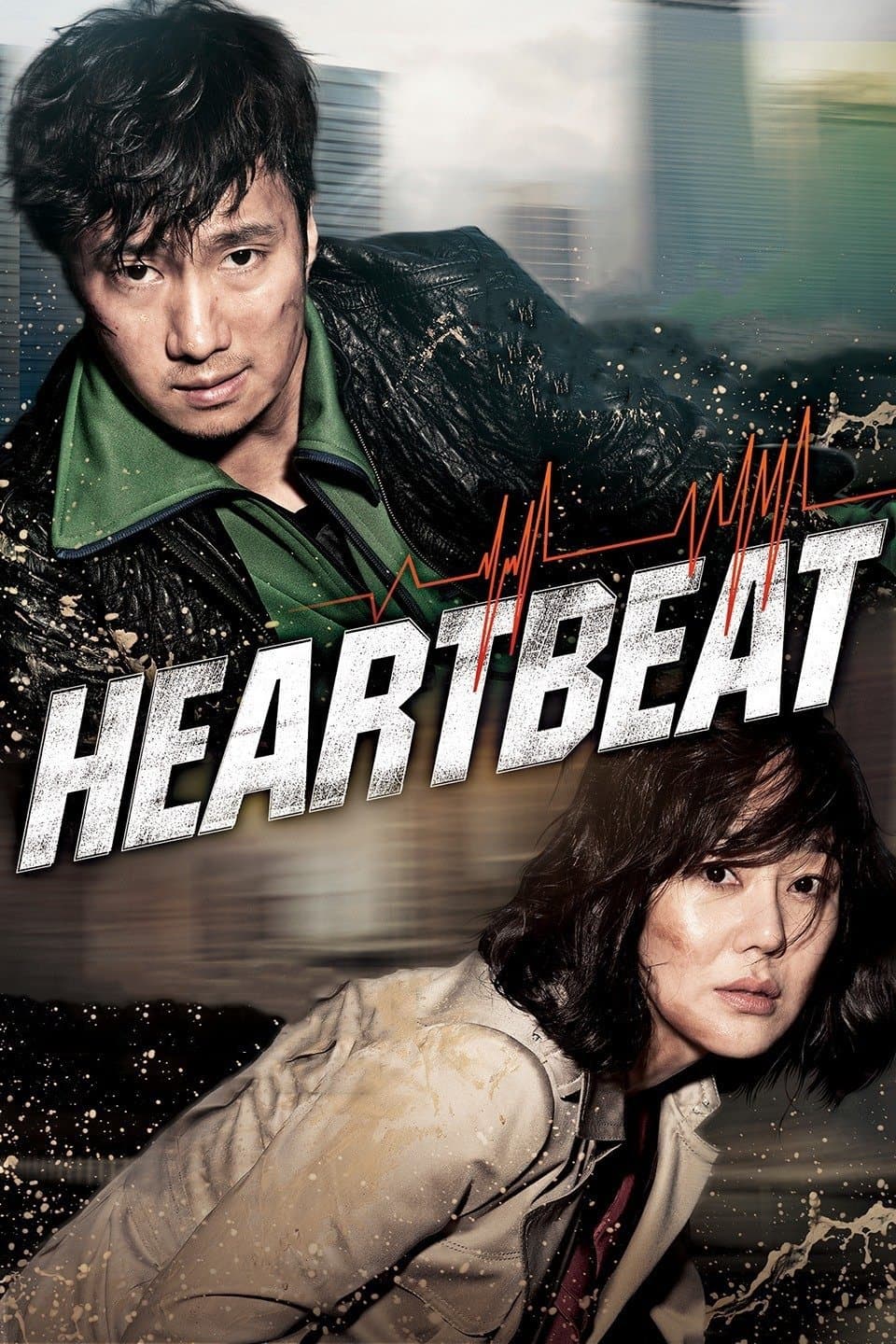 Poster Heartbeat