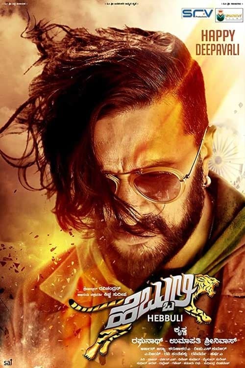 Poster Hebbuli