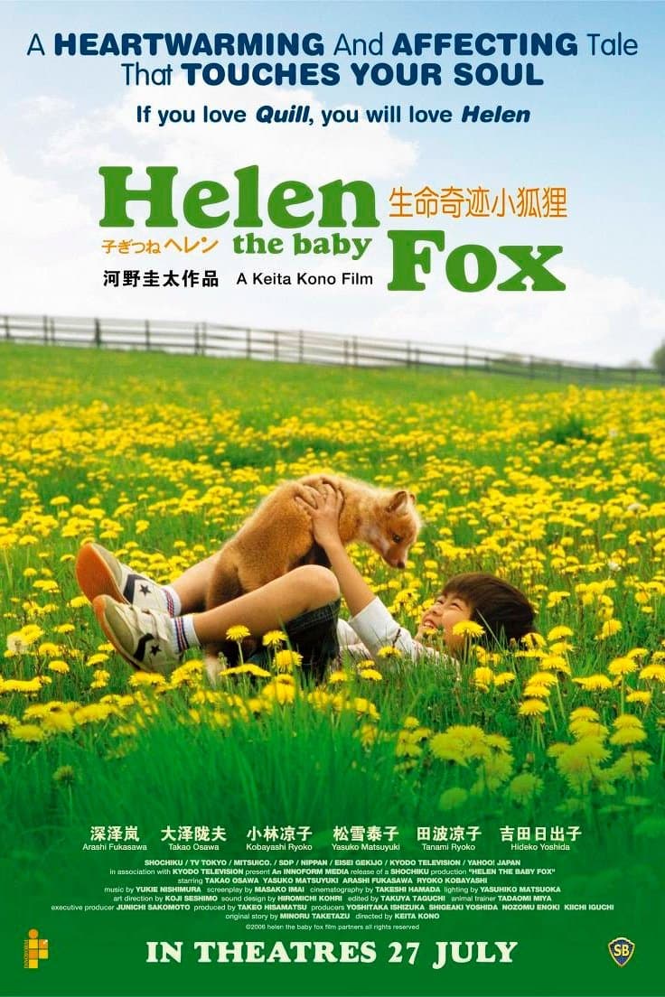 Poster Helen the Baby Fox