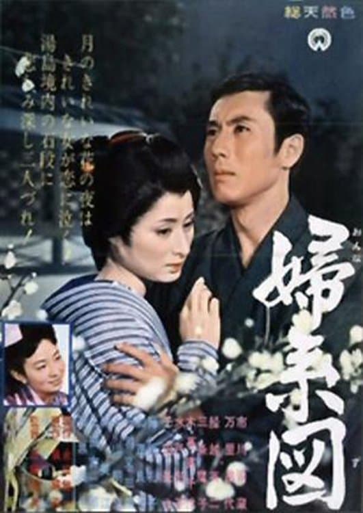 Poster Her Hidden Past