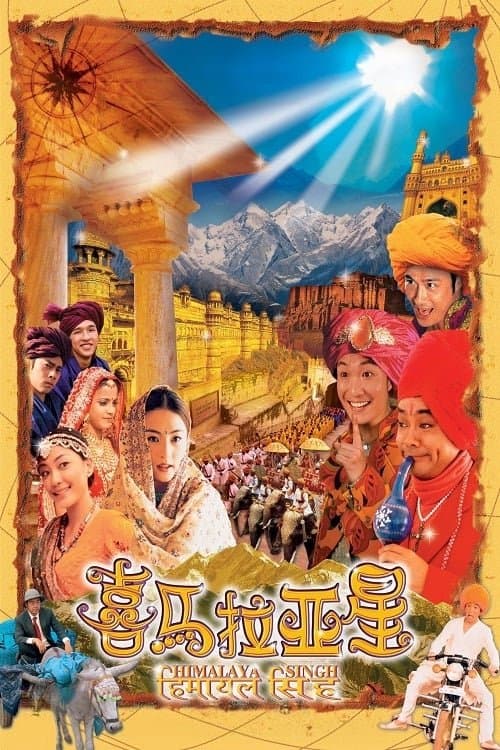 Poster Himalaya Singh