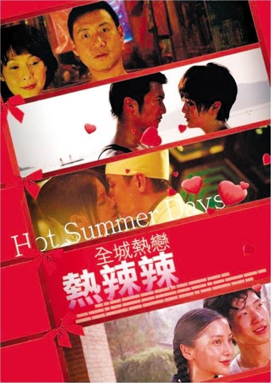 Poster Hot Summer Days