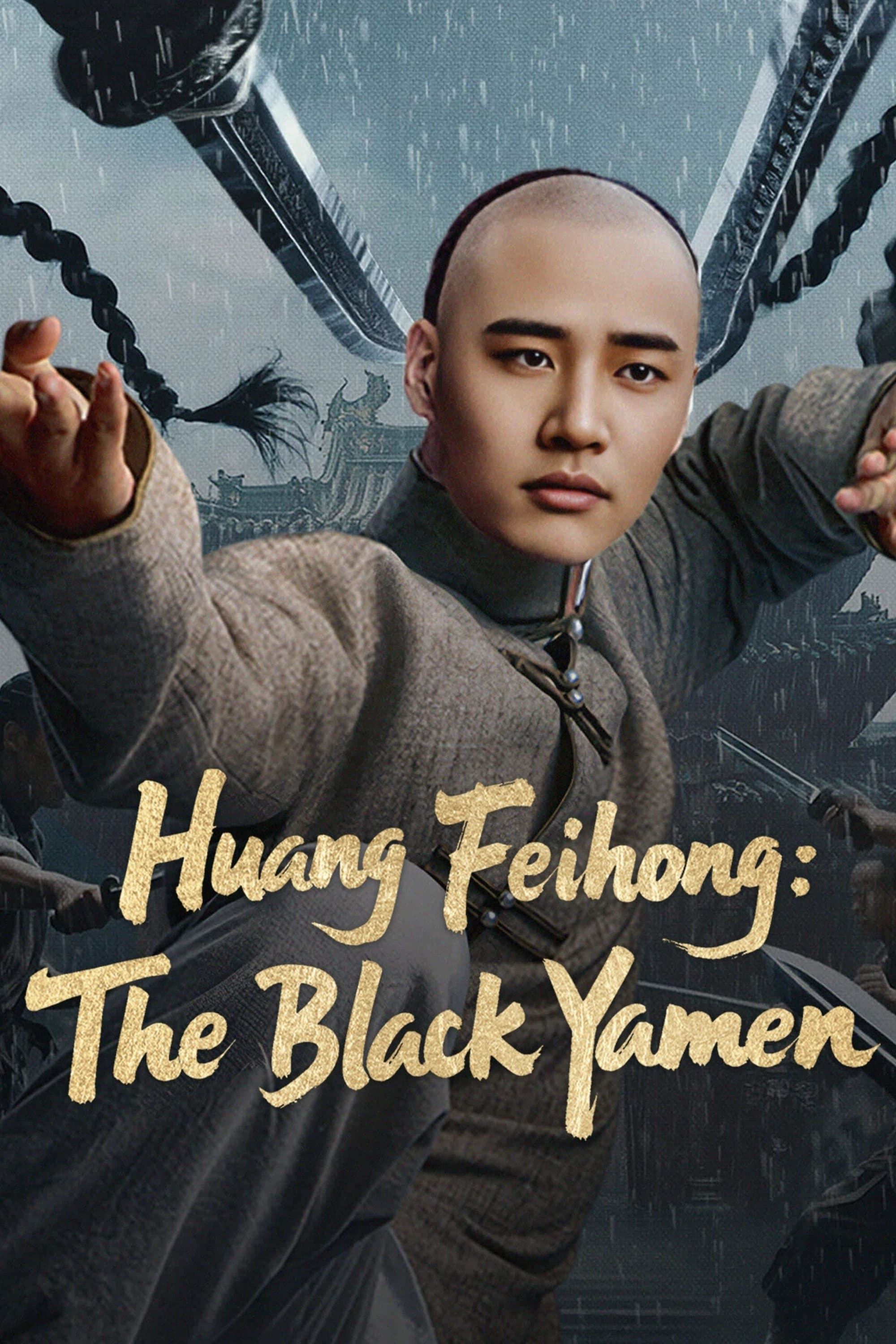 Poster Huang Feihong: The Black Yamen