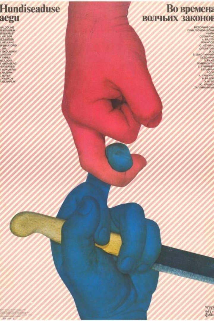 Poster Hundiseaduse aegu