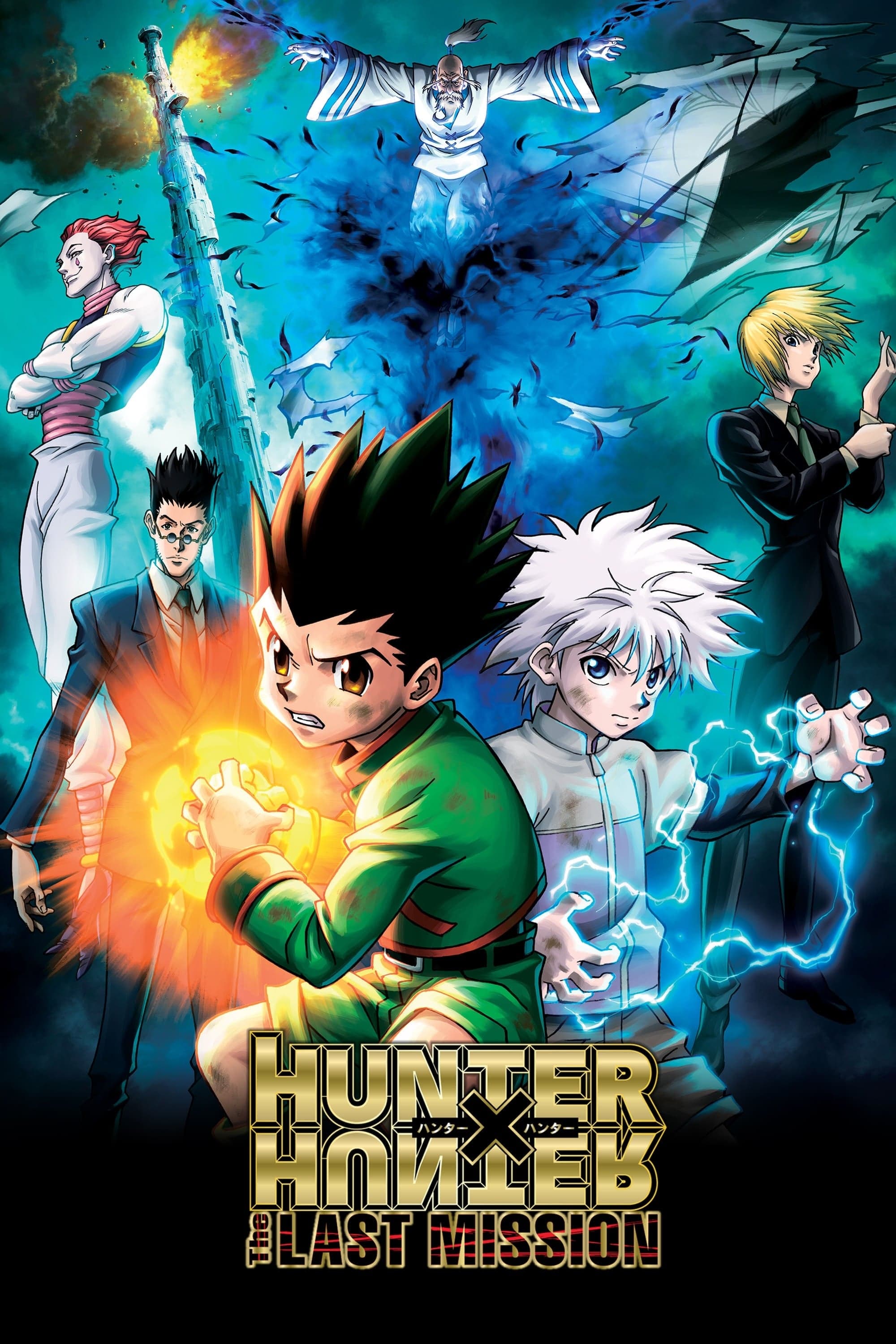 Poster Hunter x Hunter: The Last Mission