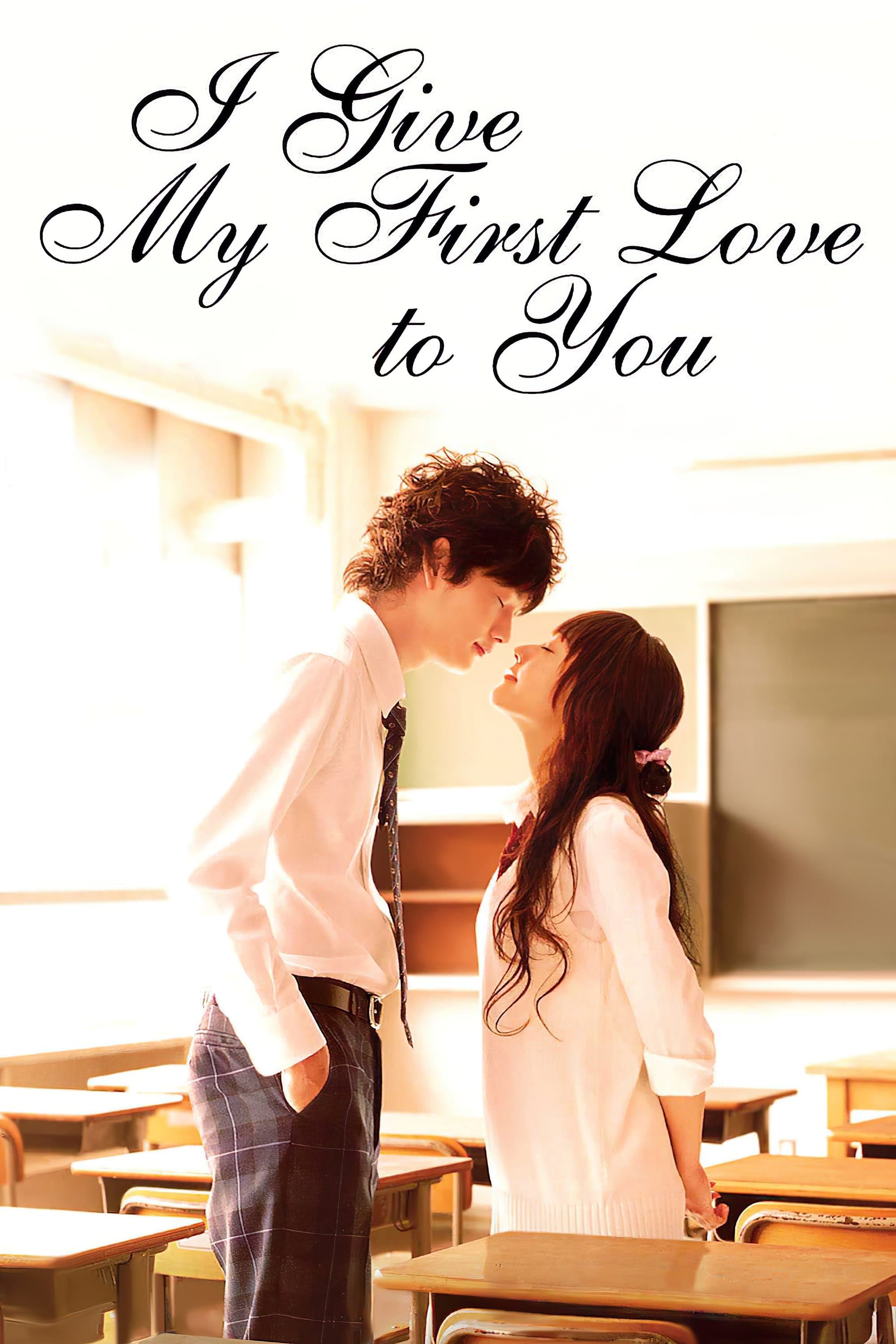 Poster I Give My First Love to You