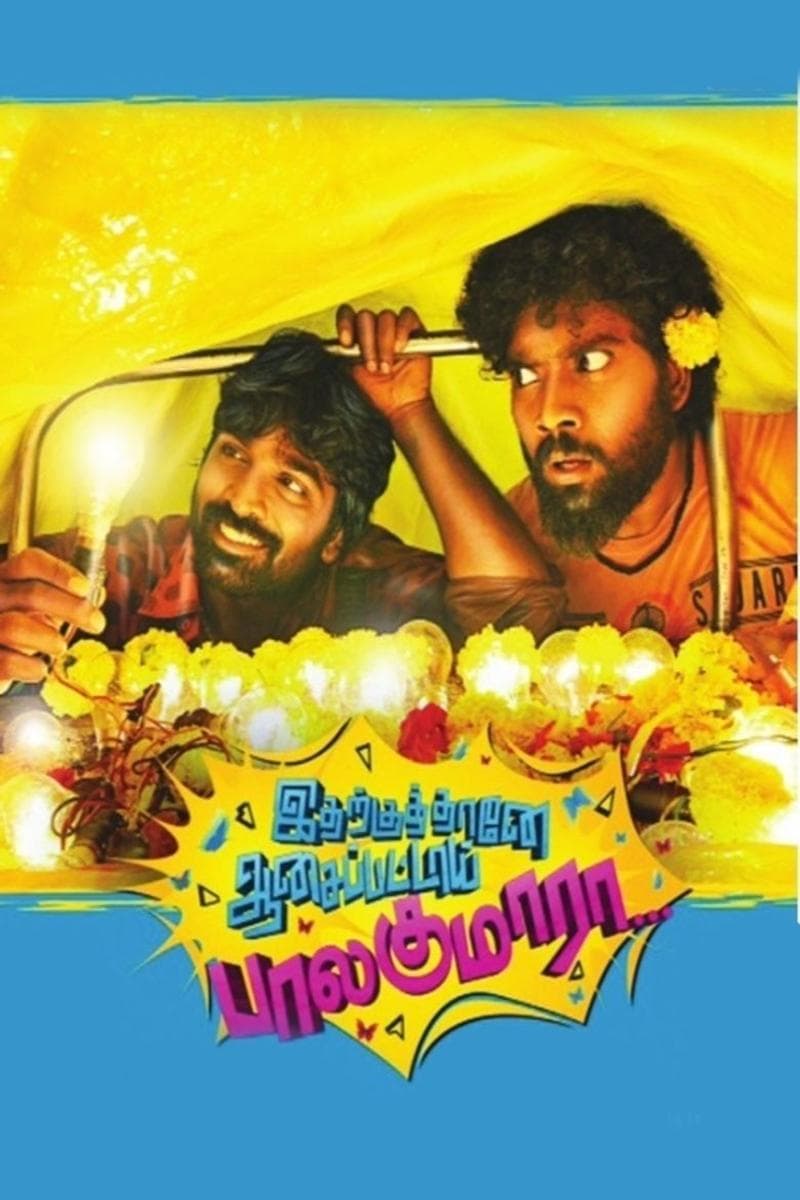 Poster Idharkuthane Aasaipattai Balakumara