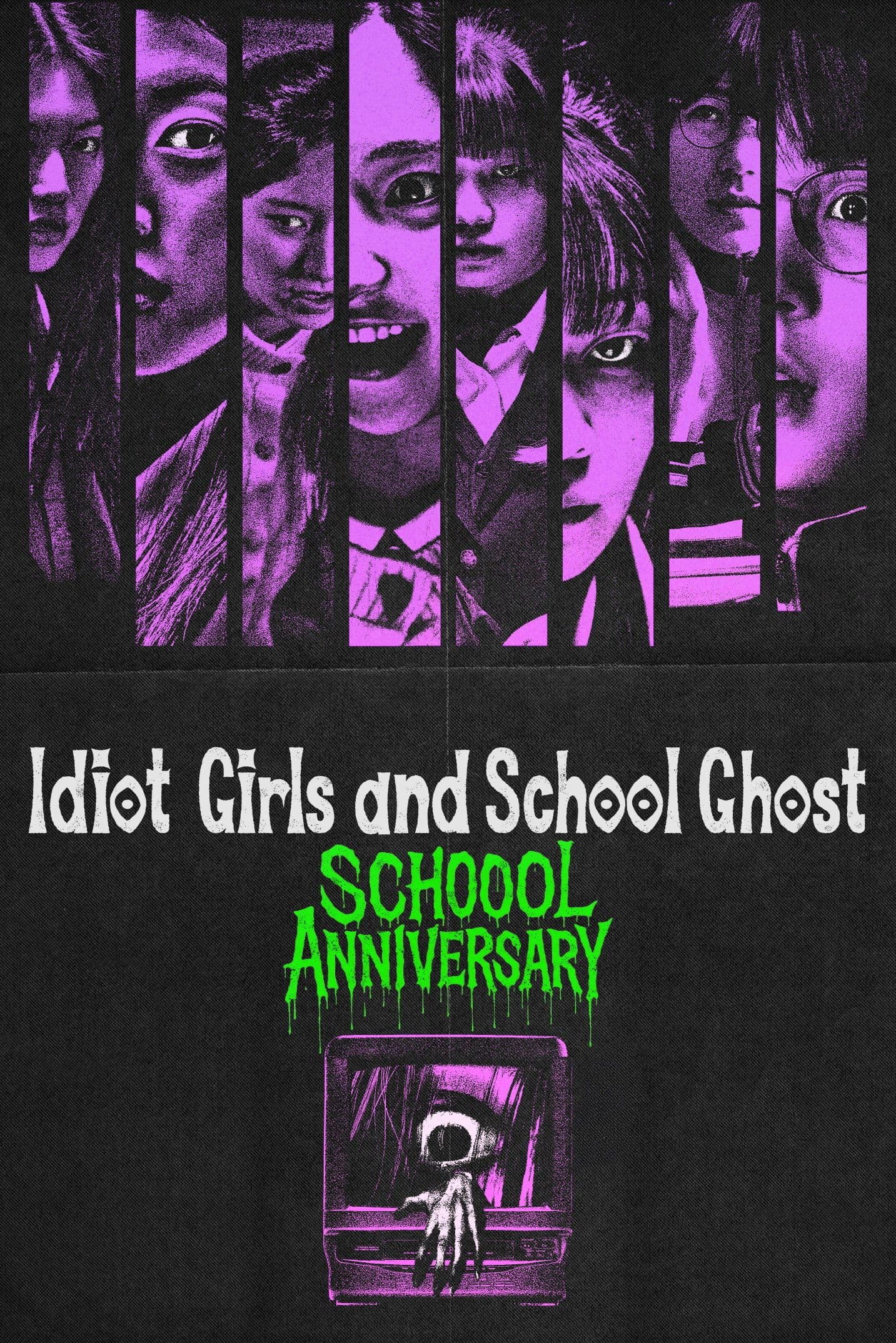 Poster Idiot Girls and School Ghost: School Anniversary