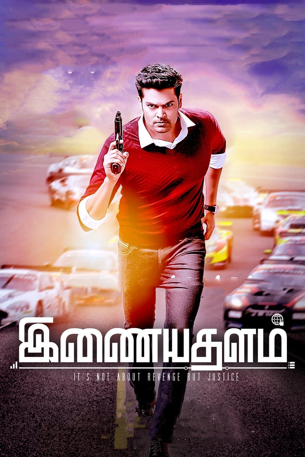 Poster Inayathalam