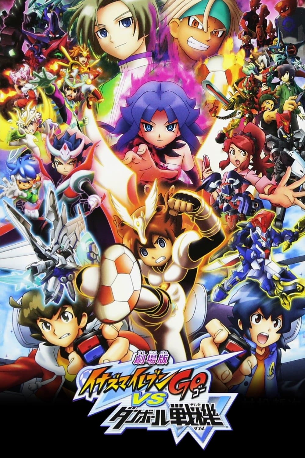 Poster Inazuma Eleven GO vs. Danball Senki W