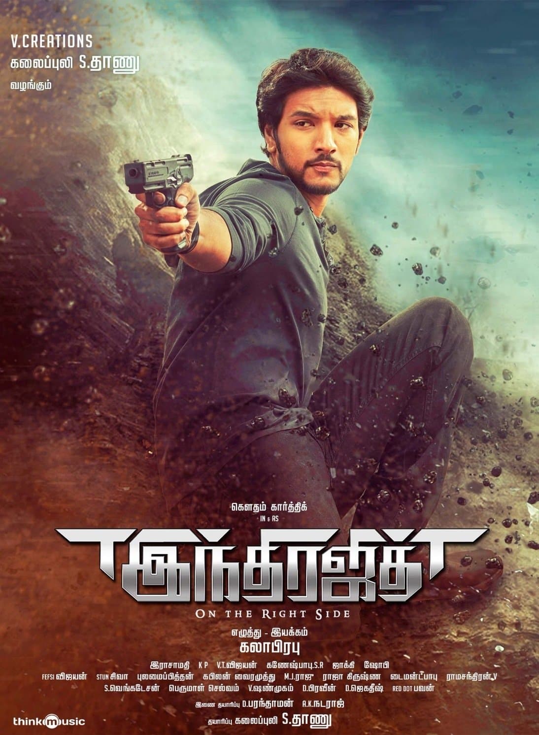 Poster Indrajith