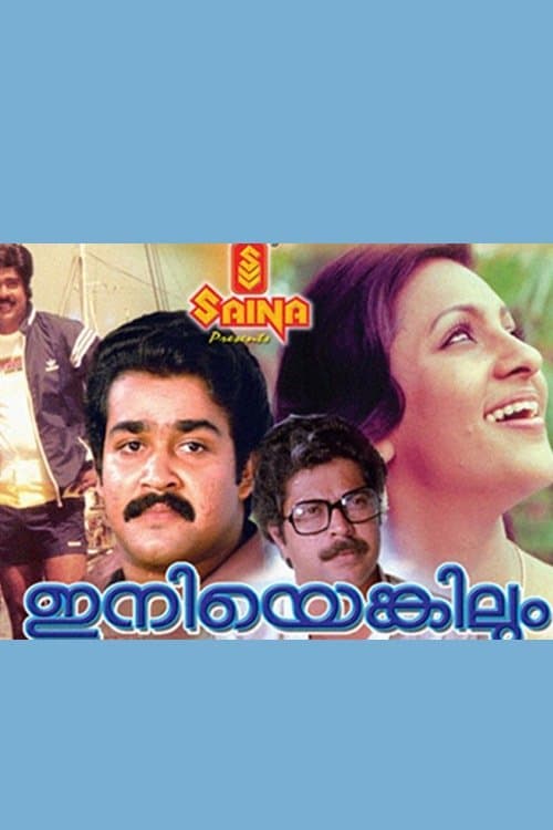 Poster Iniyenkilum