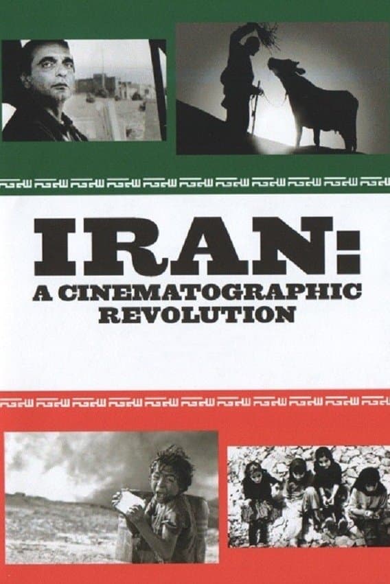 Poster Iran: A Cinematographic Revolution