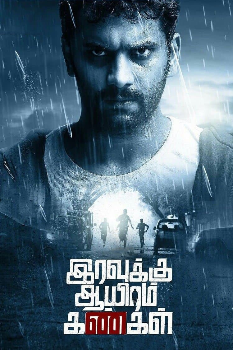 Poster Iravukku Aayiram Kangal