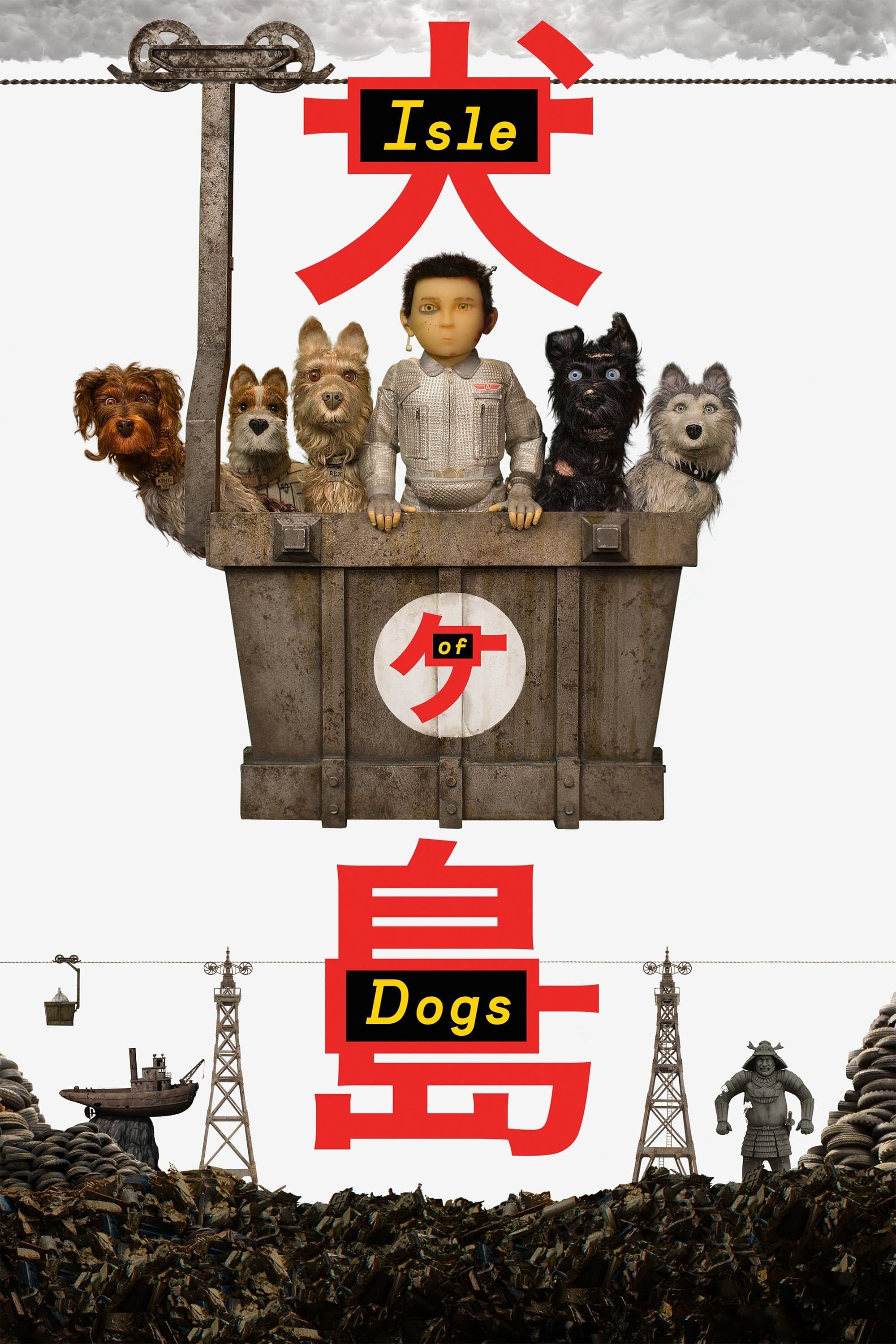 Poster Isle of Dogs