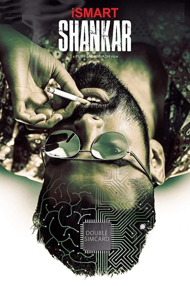 Poster iSmart Shankar