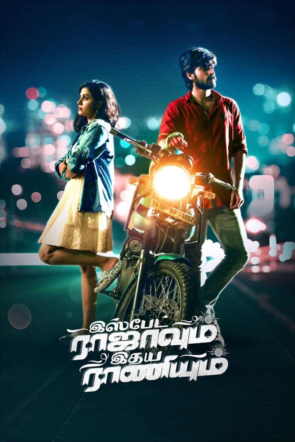 Poster Ispade Rajavum Idhaya Raniyum