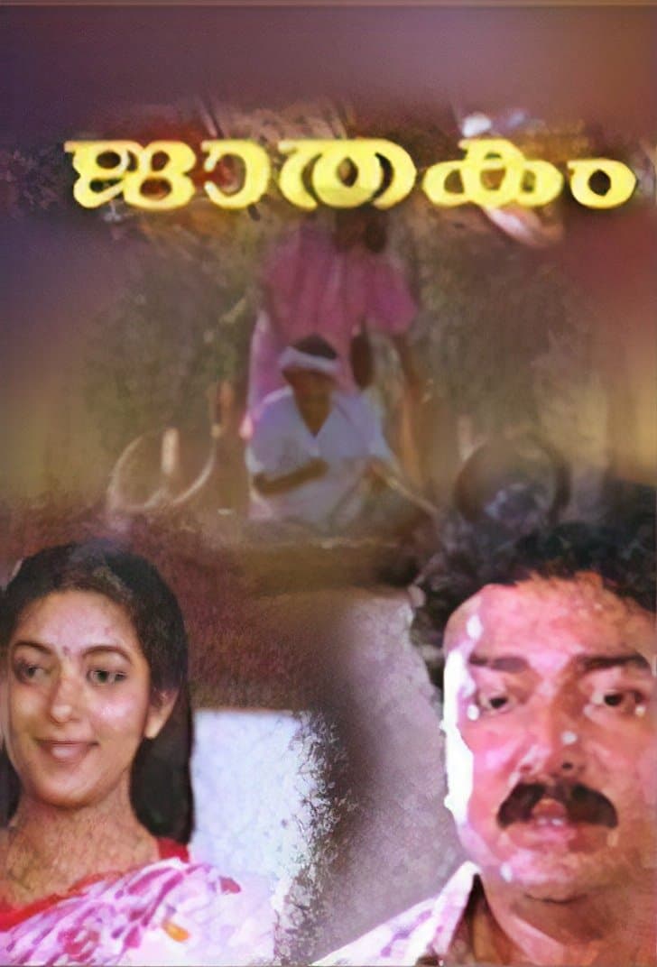 Poster Jaathakam