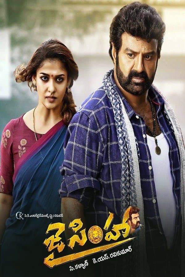 Poster Jai Simha