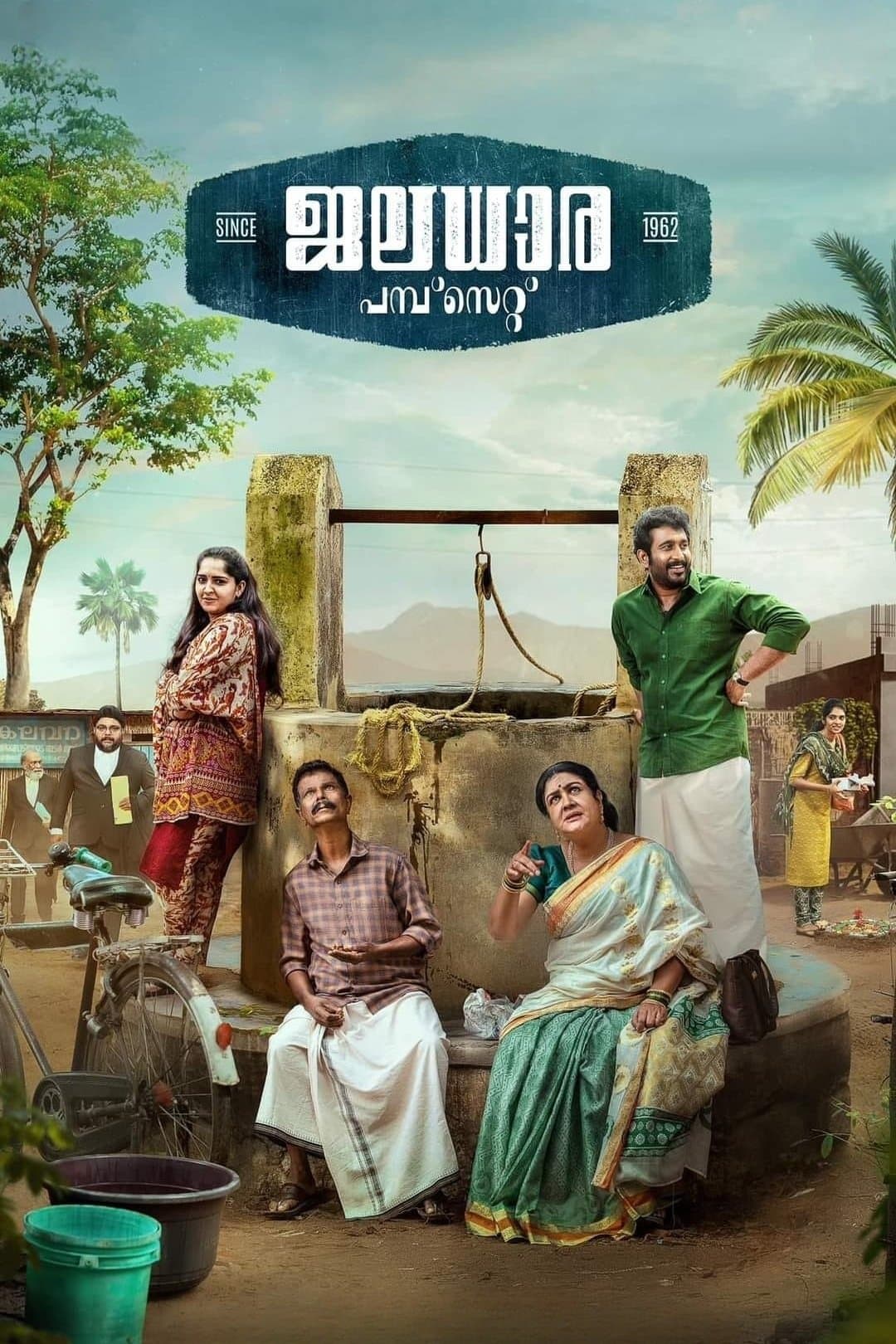 Poster Jaladhara Pumpset Since 1962