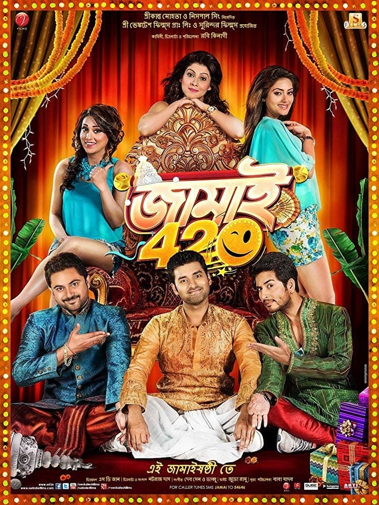 Poster Jamai 420