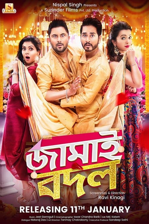 Poster Jamai Badal