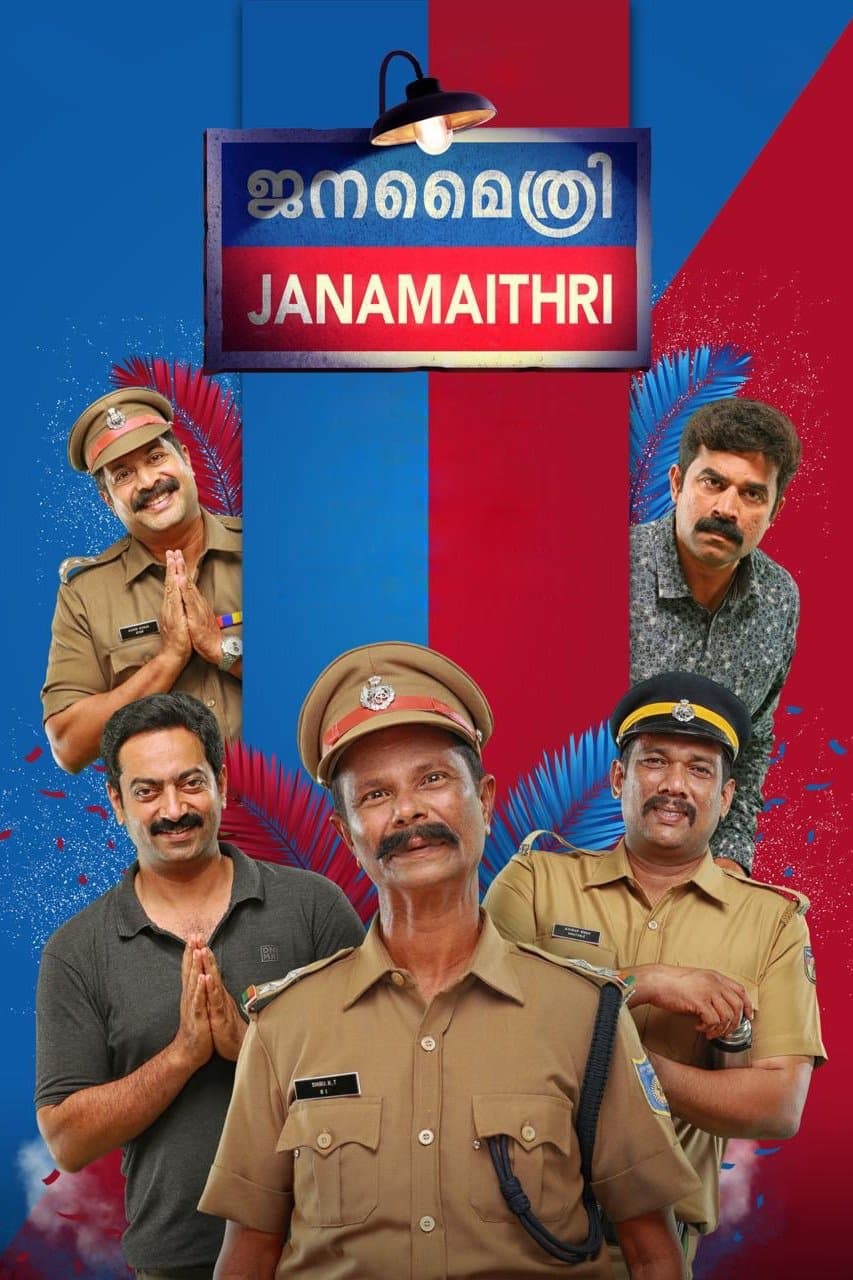 Poster Janamaithri