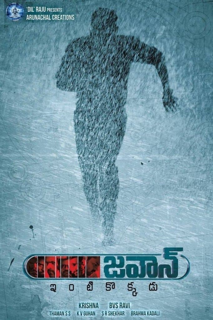 Poster Jawaan