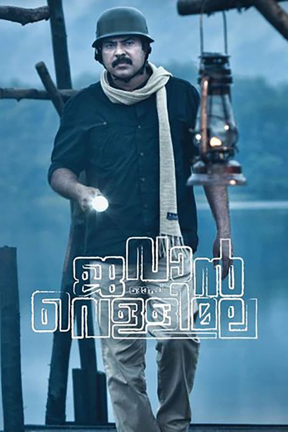 Poster Jawan of Vellimala
