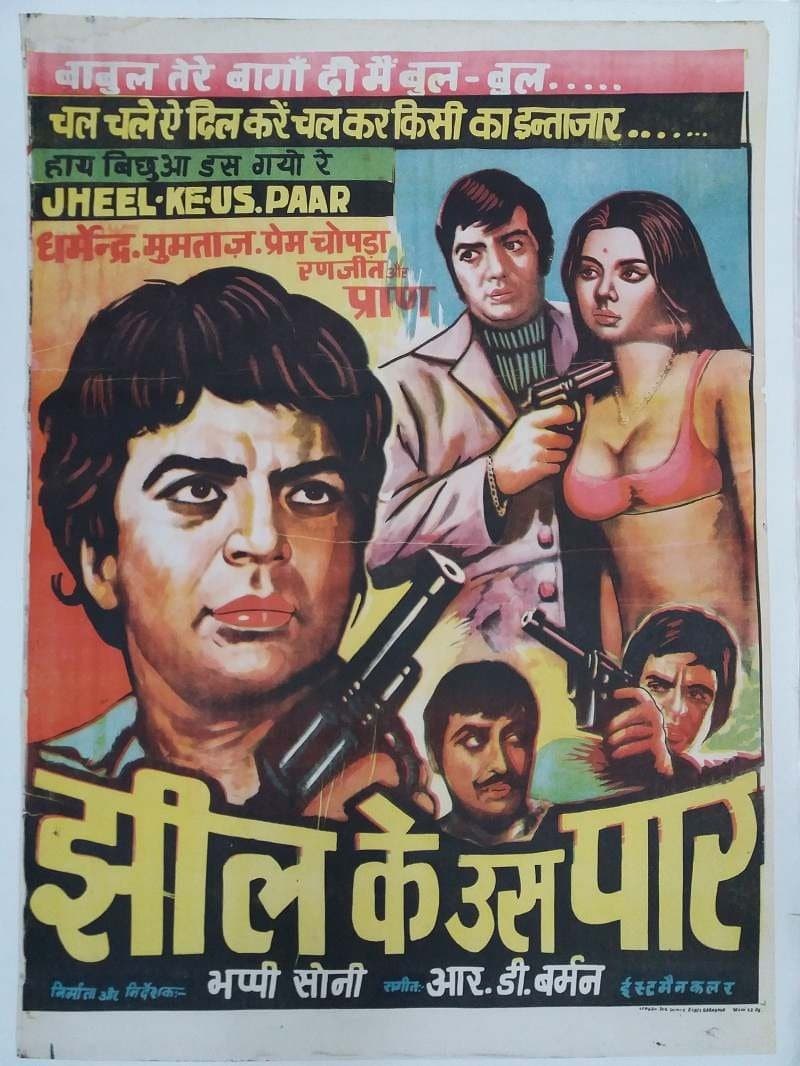 Poster Jheel Ke Us Paar