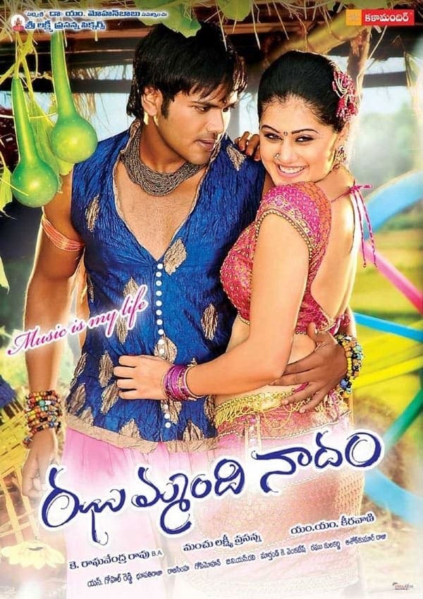 Poster Jhummandi Naadam