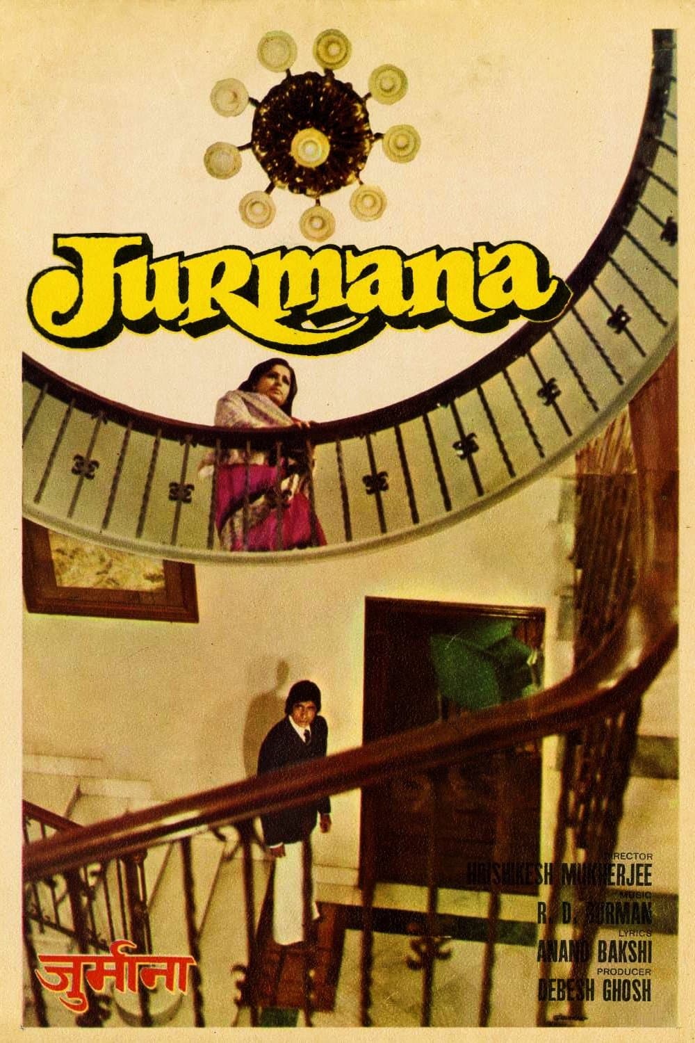 Poster Jurmana