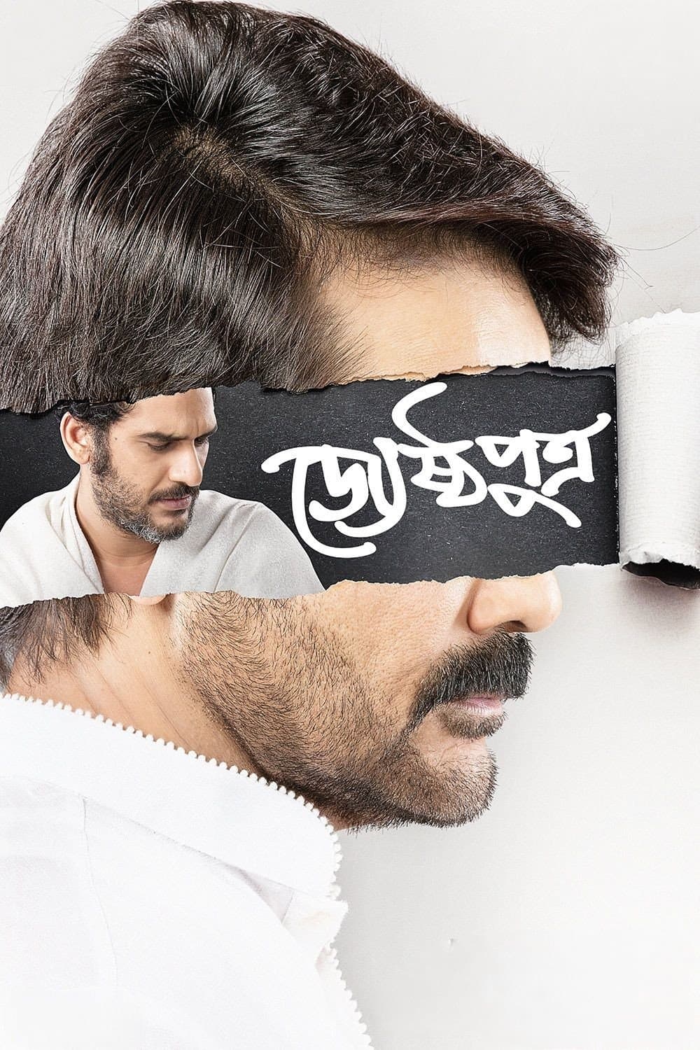 Poster Jyeshthoputro
