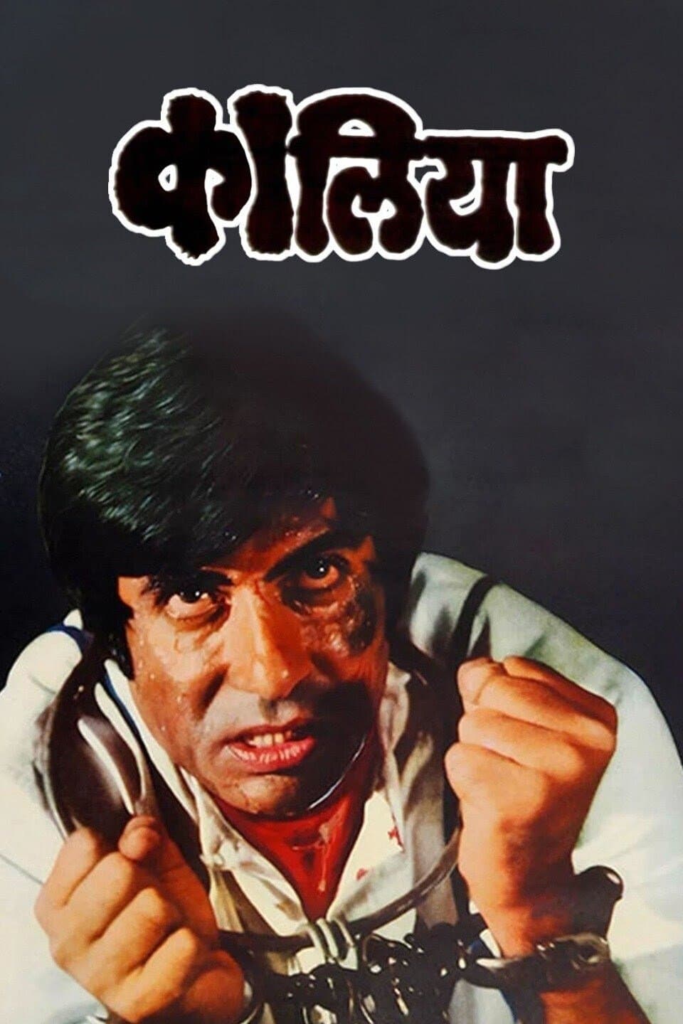 Poster Kaalia