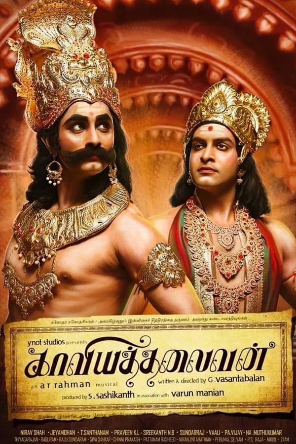 Poster Kaaviya Thalaivan