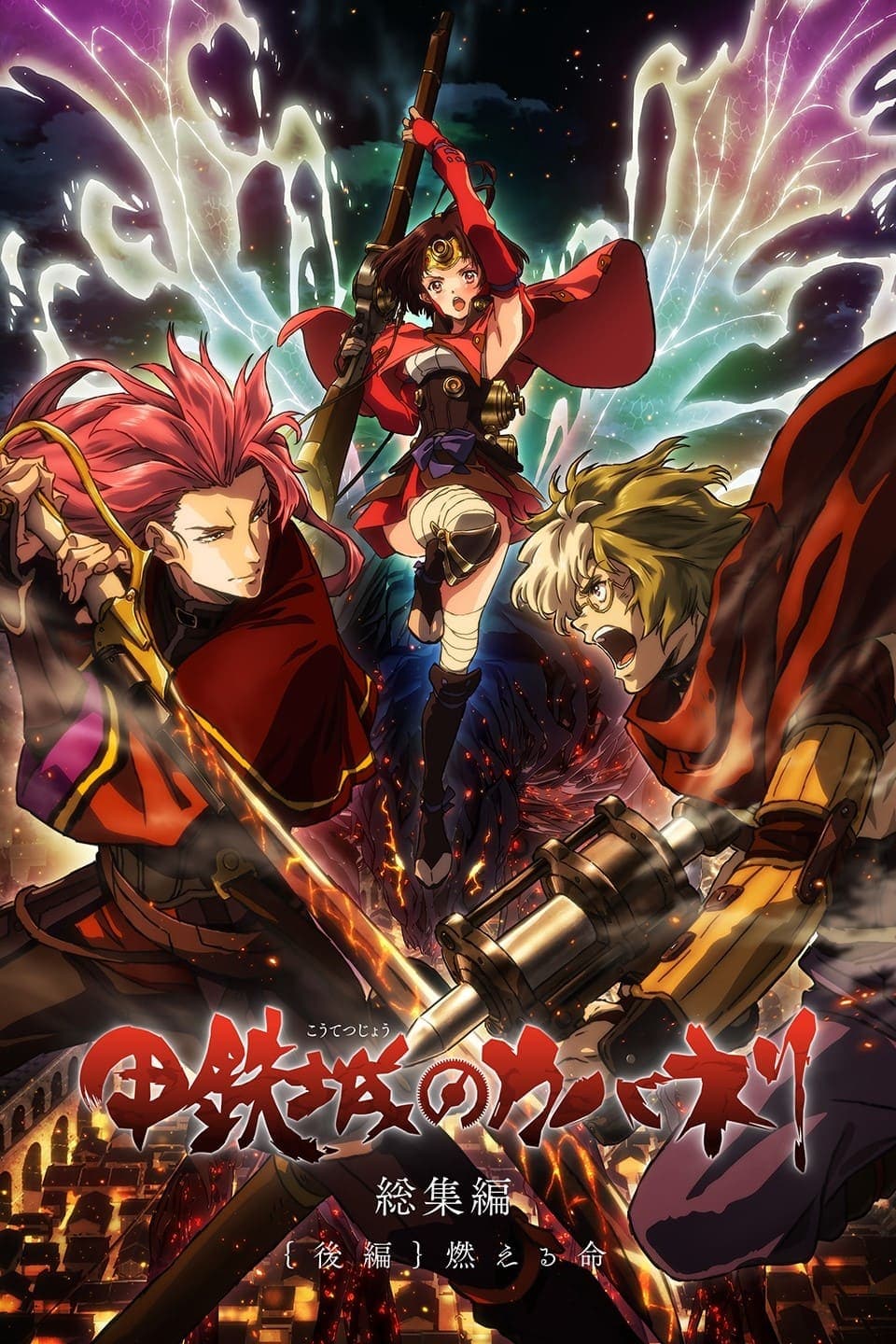Poster Kabaneri of the Iron Fortress: Life That Burns