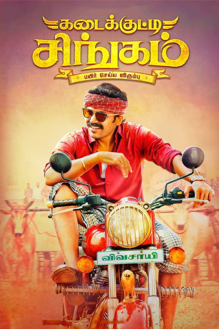Poster Kadaikutty Singam