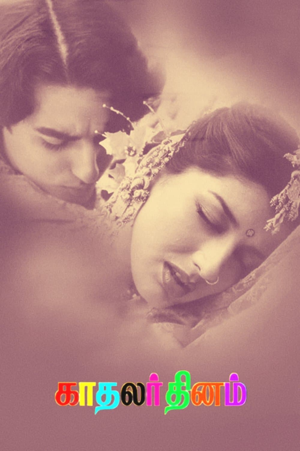 Poster Kadhalar Dhinam