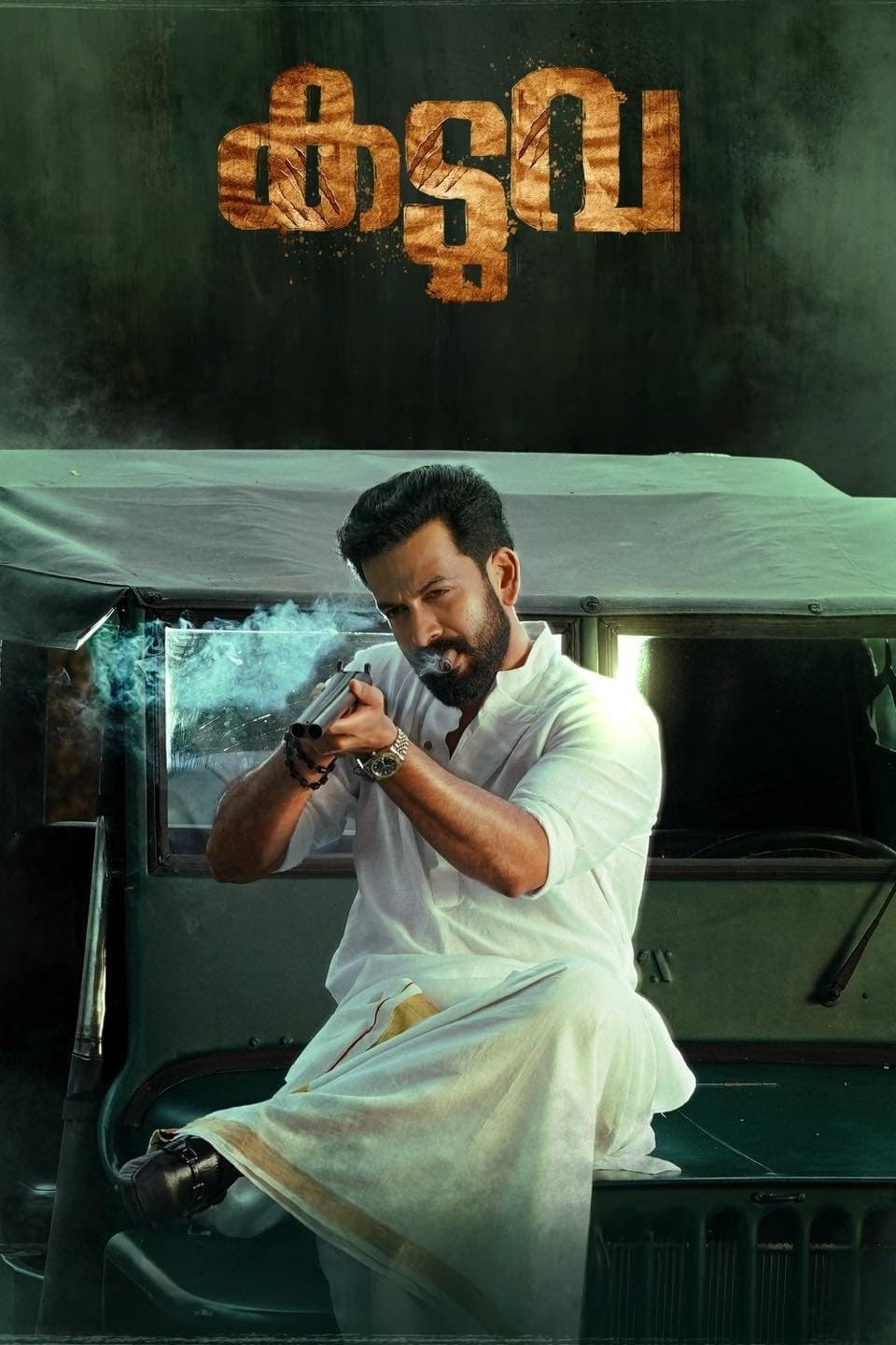 Poster Kaduva
