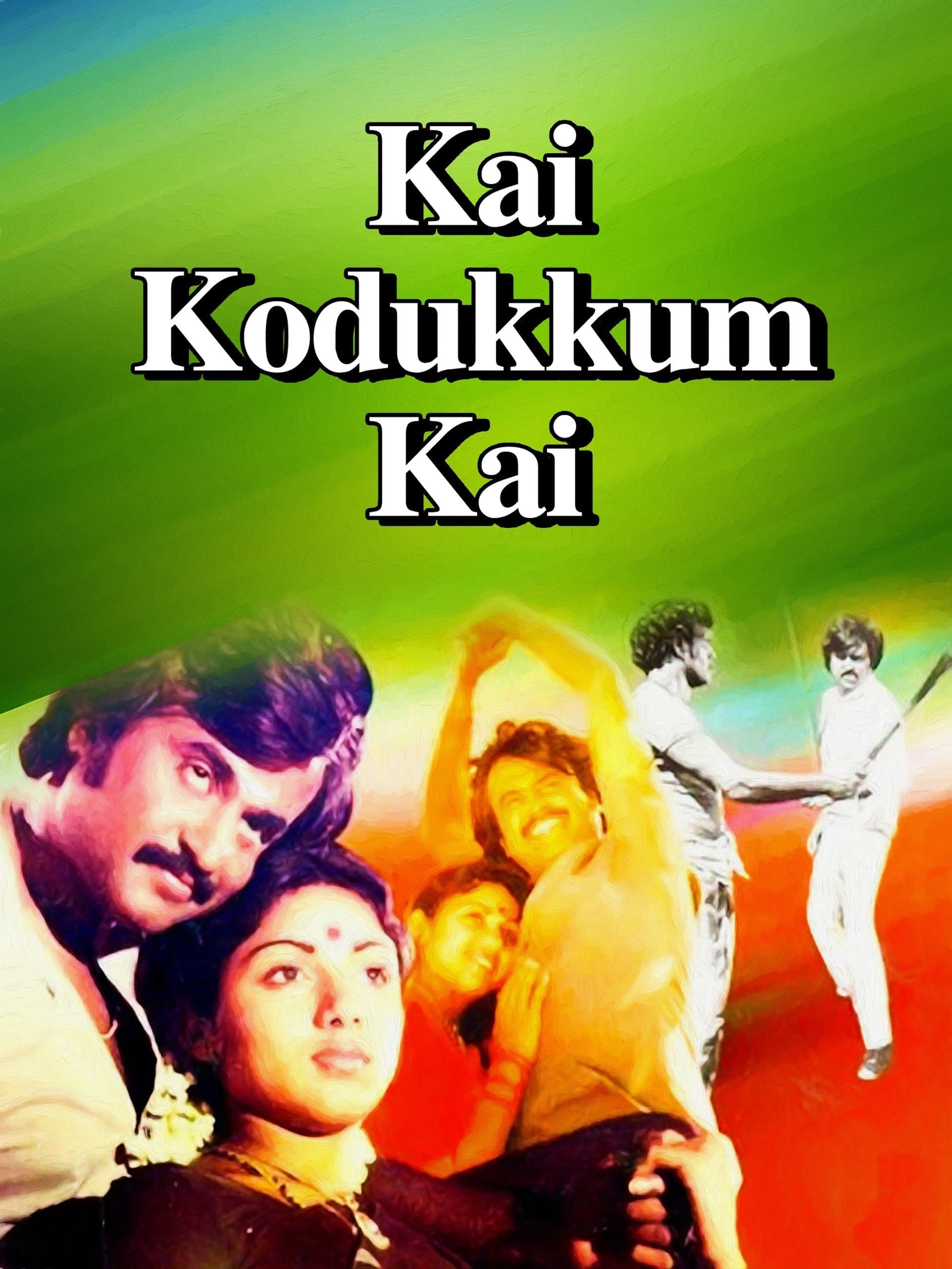 Poster Kai Kodukkum Kai