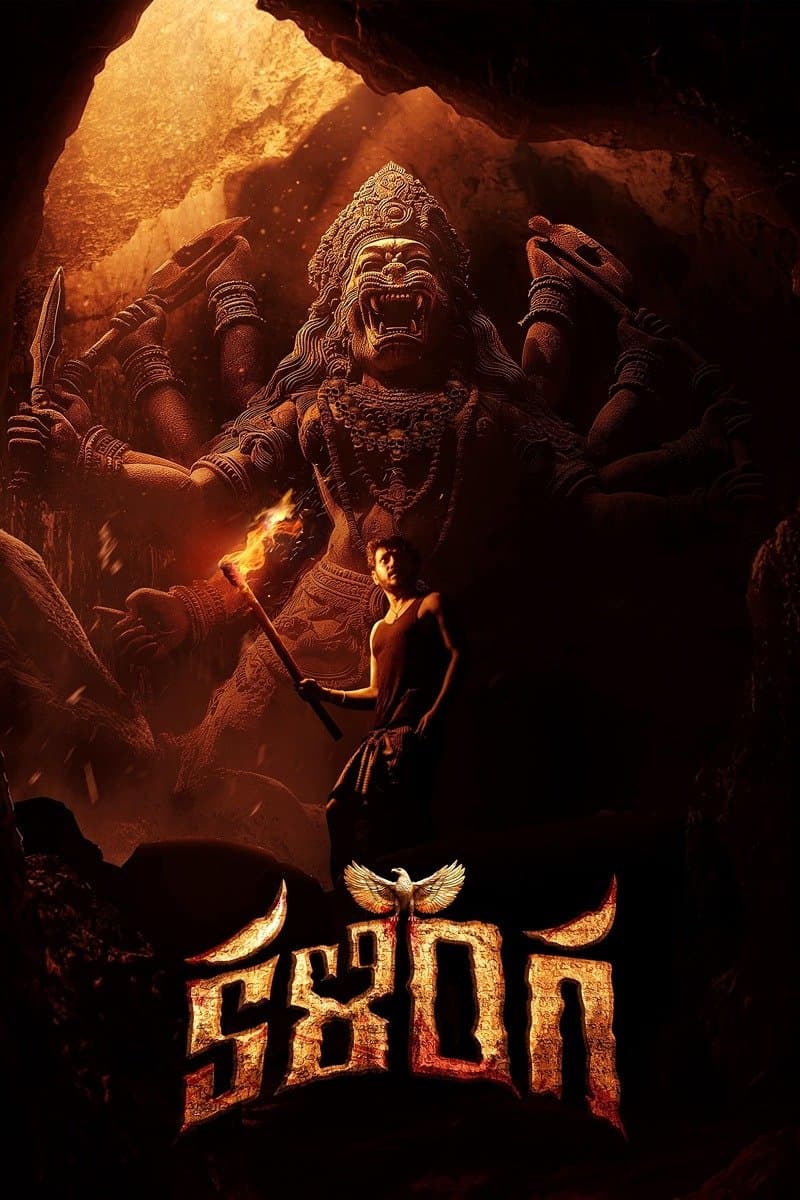Poster Kalinga