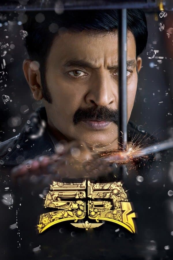Poster Kalki