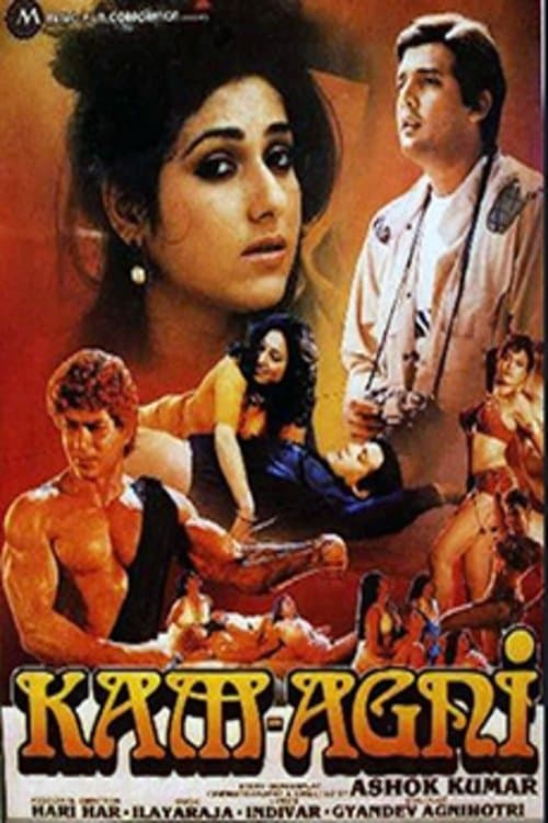Poster Kamagni