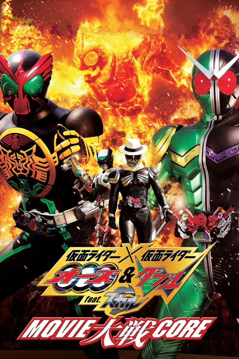 Poster Kamen Rider × Kamen Rider OOO & W Featuring Skull: Movie Wars Core