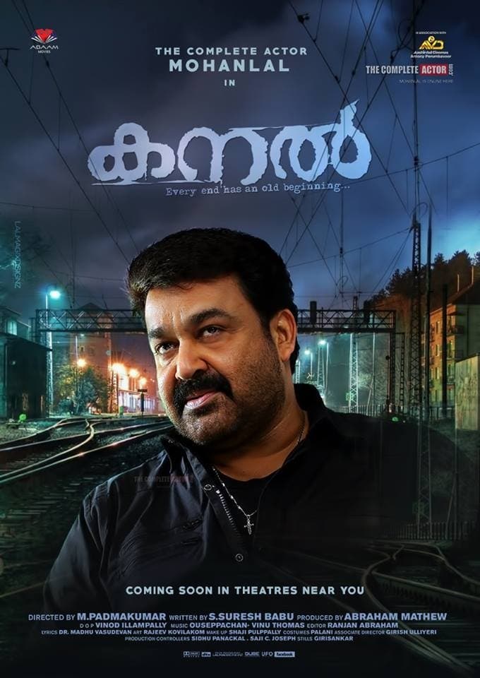 Poster Kanal